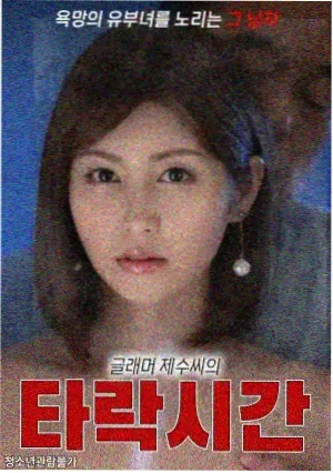 布莱泽奥特曼