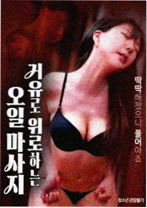 银河格斗命运的冲突